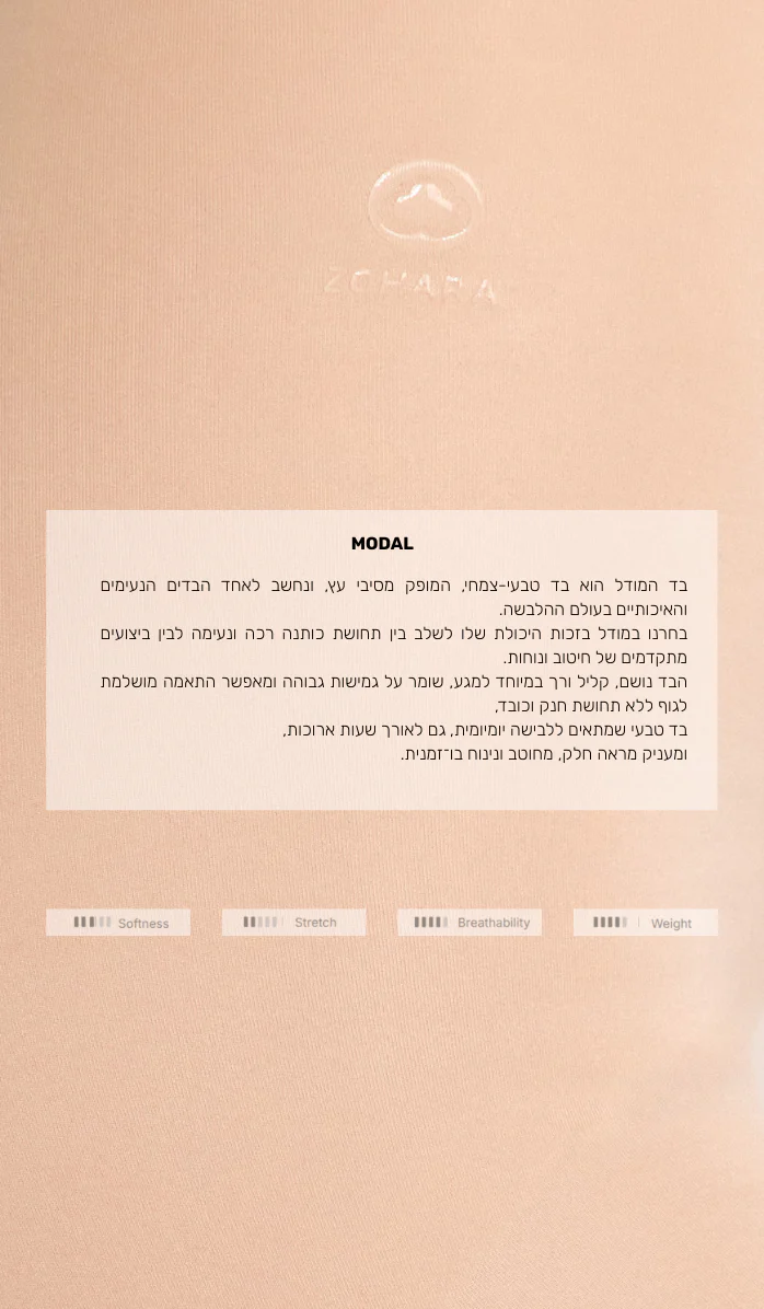 תמונת מוצר 7